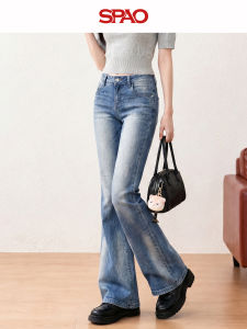 spao | Slim Fit High-waist Flared Light Blue Jeans