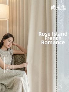 SHANGLAWEI | Rosy Island Style Light Blocking Chenille Curtain