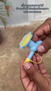 หัวบัวรดน้ำต้นไม้ 2 ฝักบัวจิ๋ว เกรด A ผลิตจาก PP เกรด ส่งของทุกวัน