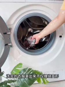 【LY】Reusable Magic Laundry Ball Washing Ball for Washing Machine Clothes Absorbing Hair