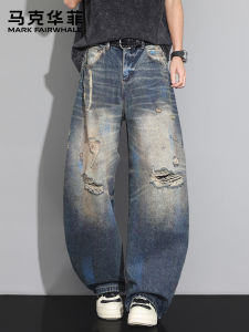 Mark Fairwhale | Apocalypse Style Distressed Vintage Wide-leg Denim Jeans