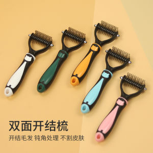 Pet comb Teddy golden retriever dog open knot brush dog hair cat hair removal floating hair brush supplies