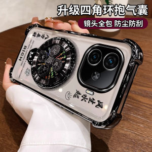 Full Protection Phone Case for Vivo Y200GT Anti-Fall Shell with Stand Soft Shell Lens Film Covered Male Female Version Wind Rising