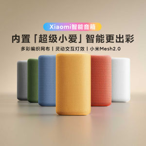 Xiaomi Smart Speaker Small Size Built-In Super Little Ai Companion Multi-Color Bluetooth Mesh 2.0 Indoor Home Audio Device
