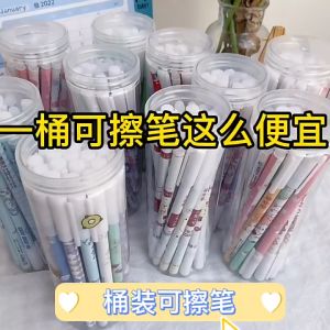 [Happy Kids] Erasable Pen 0.5mm Gel Pen Cute Blue Ink Pen Gifts For Student 卡通可擦中性笔 Pen Boleh Padam - BT343