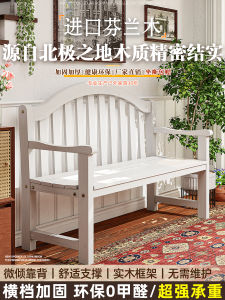 American Style Solid Wood Dining Chair Living Room Casual Back Chair Hotel Wooden Back Long Chair Small Apartment Bench