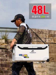 Sea Fishing Special Fishing Box Large Capacity with Wheel Can Sit High End Ocean Boat Fishing Refrigeration Insulation Box