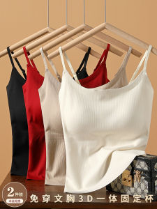 Ice Silk Strap Vest Womens Beautiful Back Integrated Inner Wear with Chest Pad Seamless Base 2025 New Style Outerwear Top