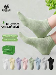 ZIMONS | Antibacterial Deodorizing Cotton Socks Short