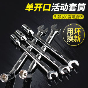 Máy Bẻ Hai Đầu Xoay Được 8-22 Dụng Cụ Sửa Chữa Ô Tô Đa Năng Có Đầu Mở Và Đầu Hình Thoi Bằng Thép Hợp Kim Crom Van