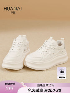 Huane Thick Heel White Sneakers Womens 2025 New Autumn Versatile Sports Casual Shoes Increased Height Comfortable All-Match
