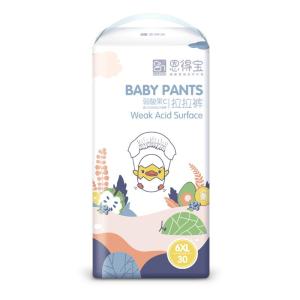 Endebao | Extra Large Size Pull-Up Diapers for Children and Adults
