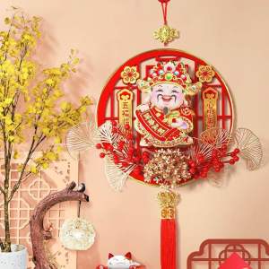Dải Treo Thần Tài Lắc Đầu Gọi Tài Lộc Dải Ông Thần Tài Tết Cầu May Mắn Tài Lộc Đồ Trang Trí Thần Tài 2024