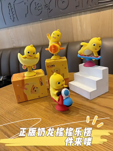 Gantungan Kunci Nailong Pajangan Dashboard Mobil Nailong Bobble Head Hiasan Dekorasi Lemari Topper Kue Karakter Nai Long