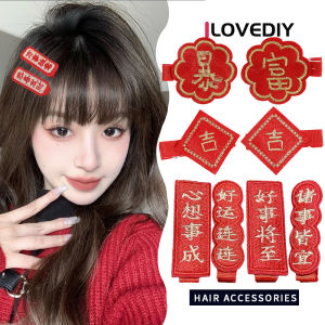 [ILOVEDIY] New Years Headdress Red Rich Hairpin New Years Greetings and Fortune Bangs Clip New Years Day Hair Accessories New Years Greetings Card