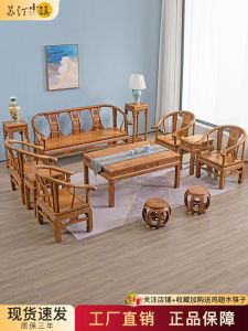 Thickened Crown Chair Sofa Combination Living Room Redwood Circle Chair Chinese Style Living Room Solid Wood Large Layout 12 Piece Set