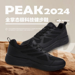 Peak Taiji Mens Running Shoes Breathable Casual Commuter Outdoor Low Top Anti-Slip Shock Absorption Sports Sneakers