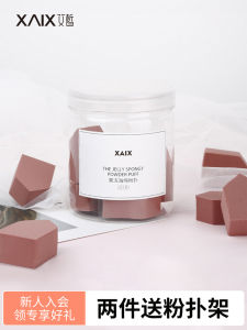Bọ Chét Trang Điểm XAIX Jelly Sponge BB Cream Dụng Cụ Trang Điểm Hai Mặt Dùng Để Thoa Kem Nền Dạng Lỏng