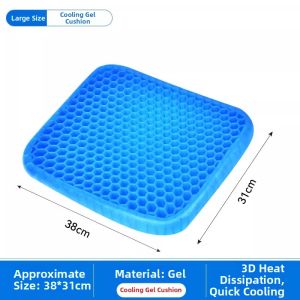 Breathable Cooling Gel Car Seat Pad Summer