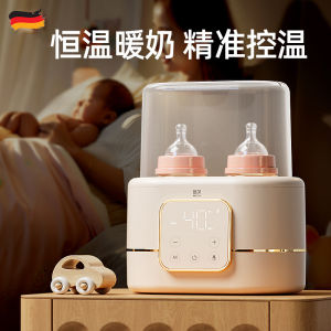 Automatic Constant Temperature Milk Warmer Breast Milk Heating Disinfection Multi-Function Two-In-One Insulation Hot Milk Warmer