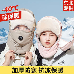 Harbin Winter Cycling Warmth Insulation Equipment Cotton Lei Feng Cap Cold Resistant Travel Hat for Men And Women under 40 Degrees below Zero
