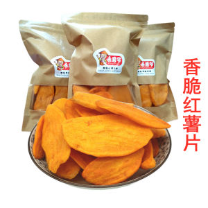 XiangShuYa Crispy Sweet Potato Snacks 500g Fragrant Crispy Special Products Leisure Snacks Tasty Dried Sweet Potato Strips