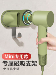 Magnetic Mini Hair Dryer Holder Wall Mounted No Drilling Required Laifen High-Speed Blow Dryer Stand Bathroom Organizer