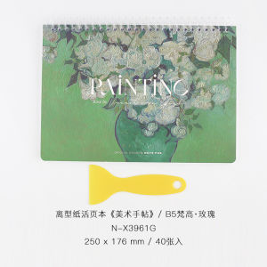 Thickened Artistic B5 A4 A5 Notebook Adhesive Tape Sticker Storage High Aesthetic Value Detachable Paper Notebook