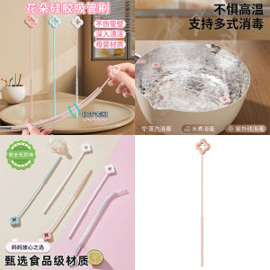 แปรงดูดสตั๊ดรูปดอกไม้พลาสติกสำหรับเด็กวัย 6 เดือน แปรงล้างแก้วน้ำแบบยาวสำหรับใช้ในครัวเรือนของคุณ