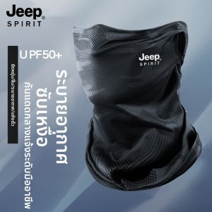 JEEP SPIRIT | Sun Protection Face Mask