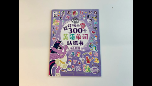 DangDang My Little Pony Fun English Word Sticker Book Happy Holiday Hand Eye Coordination Training