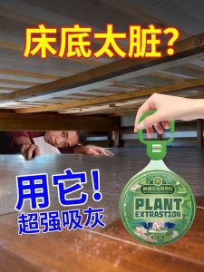 Super Absorption Dust Removal Tool for All Day Air Cleaning Powerful Dust Collector Continuous Use Clothes Care Supplies