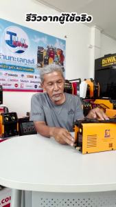 เครื่องเชื่อมอินเวอเตอร์ MMA 140A สะดวก พกพาง่าย แรงจัด ยี่ห้อ KOVET รุ่น MMA315MINI (รับประกัน 1ปี)