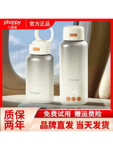 Portable Baby Bottle Warmer Insulated Water Bottle Constant Temperature Electric Kettle for Travel Outdoor Stainless Steel Milk Tea