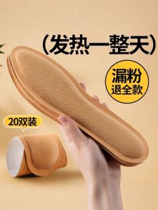 Miếng Dán Ấm Graphene 24h Cho Giày Nam Nữ Miếng Dán Ấm Tự Phát Huy Hiệu Quả Cho Giày Đế Mềm Miếng Dán Ấm Đáy Chân Mùa Đông