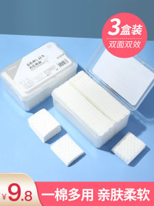 Pure Cotton Makeup Remover Pads Thickened Facial Wet Wipes Womens Beauty Tools Skin Refreshing Water Application Cotton Pads