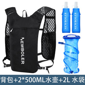Ultra-Light NEWBOLER Running Backpack Water Bag Mountain Climbing Outdoor Sports Double Shoulder Bag for Men And Women