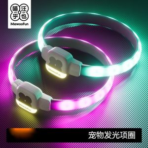 Glowing Dog Leash Nighttime Pet Accessories Rechargeable Luminous Walk Light Large Small Dogs Anti-Lost Harness Pet Collar