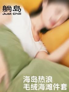 TANGDAO | Vỏ Chăn Mềm Mại Bông Xốp Thu Đông