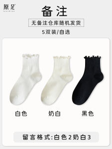 Black Mary Jane Cotton Socks Womens Mid-Calf Thin Summer Pure Cotton Short Socks with Lace Detail Breathable Comfortable