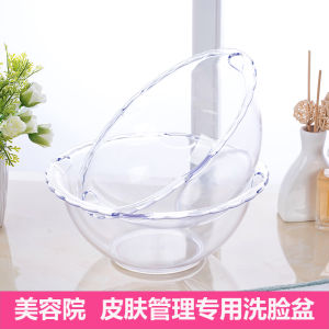 Thickened Plastic Face Washing Basin Transparent Skin Care Beauty Salon Tool round Mouth Lace Cleaning Tool Facial Beauty Makeup Accessories