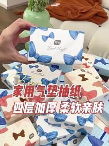 Botare | Economical Extra-thick Household Tissues