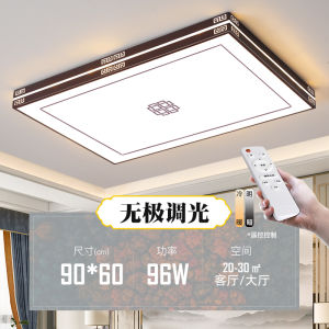 New 2025 Chinese Style Ceiling Light Living Room Main Bedroom Long Rectangle Ancient Atmosphere Lamp Iron Artistic Modern Simplicity