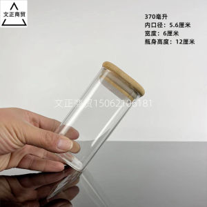 60mm Diameter Square Borosilicate Glass Bottle Bamboo Gaiwen Play Bottle Tea Coffee Beans Grain Sealed Storage Tank