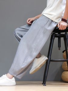 JIARONG | Quần Lỏng Dáng Thẳng Thấm Hút Mồ Hôi Thông Thở Ice Silk