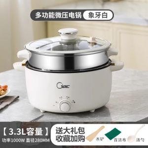 Multifunctional Mini Pressure Electric Wok Home Use Stir-Fry Pot Steaming Cooking Integrated Pot Dormitory Electric Heat Pot
