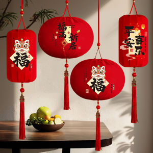PAIMIJI | New Year Red Lantern Decor for Entrance and Outdoor Balcony