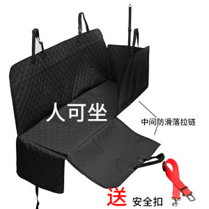 Pet Dog Car Seat Cover Waterproof Dirty Proof Mat Dog Nest Pad Back Seat Car Mat Pet Travel Essential Universal Beiduo