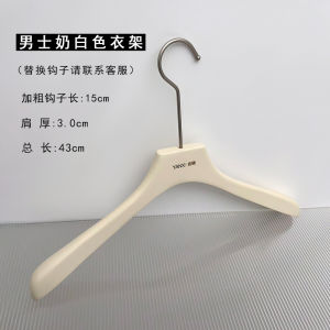 Real Wood Clothes Hanger for Mens Clothing Anti-Slip Elm Wood Special for Clothing Store Combination Hanger No Trace