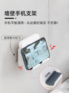 Foldable Adjustable Wall Mounted Bathroom Toilet Bedroom Phone Holder No Drilling Required Storage Rack for Dormitory